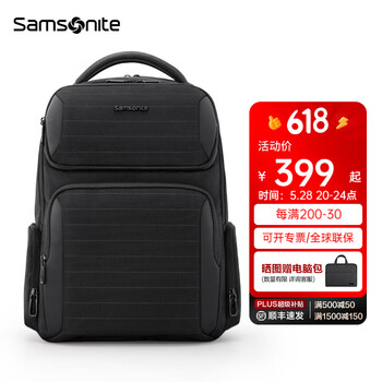 新秀丽(Samsonite)双肩电脑包商务男士背包大容量出差通勤旅行包NX4 黑色 15.6英寸