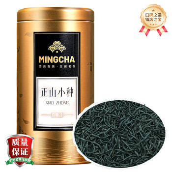 杨昌号正宗正山小种红茶浓香型2025新茶叶武夷山蜜香自饮送礼罐装 正山小种(单罐装100g)