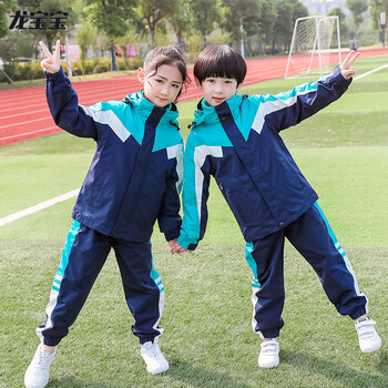 冲锋衣小学生校服学院风儿童班服运动会三件套 蓝色三件套 160cm