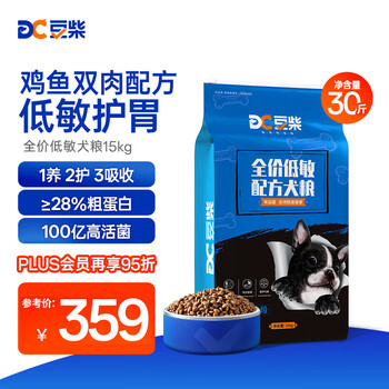 豆柴(docile)中/大型犬全价狗粮成年犬粮小型犬益生菌低敏配方15kg/30斤
