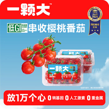 一颗大 ™ 樱桃番茄 418g *2盒