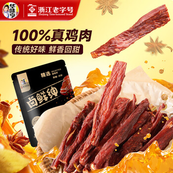 华味亨卤鲜绅系列 肉类零食 鸡脚筋牛肉粒肉干肉脯送女友休闲零食 40g风干鸡肉条（五香味）