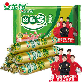 金锣 火腿肠 肉粒多香肠 30g*8支/袋