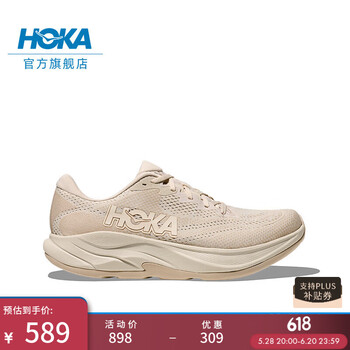 HOKA ONE ONE男款夏季林康4公路跑步鞋RINCON 4轻量透气防滑 燕麦色/橡木白 40