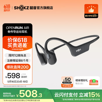 韶音(SHOKZ)【520礼物】OpenRun AirS803骨传导蓝牙耳机运动耳机开放式耳机跑步骑行不入耳挂耳式 石墨黑