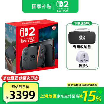 任天堂 Nintendo Switch任天堂switch2游戏机多语言版任天堂国际版港版NS2代掌机首发 港版