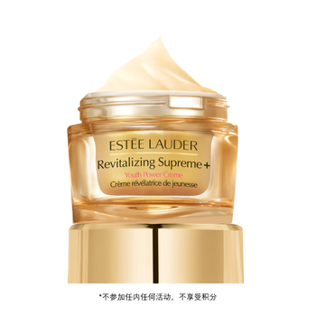 雅诗兰黛智妍胶原霜滋润款50ml护肤品套装补水保湿面霜化妆品礼盒生日礼物