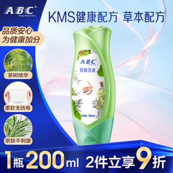 ABC 澳洲茶树精华系列 抑菌护理液 清爽型 200ml