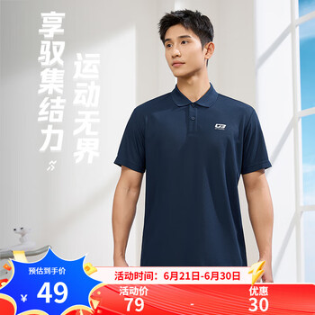 361° 翻领休闲透气情侣POLO衫