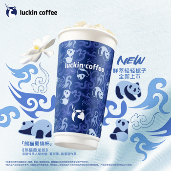 COTTI COFFEE 库迪 桃桃美式咖啡 京东闪送