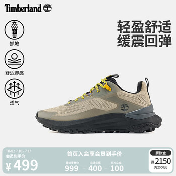 添柏岚（Timberland）官方男鞋徒步鞋MOTION ACCESS轻量透气舒适A6DJK A6DJKEY4/浅棕色 43.5