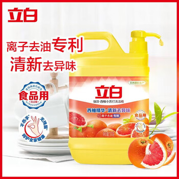 立白洗洁精食品用去油去腥西柚精华洗碗液果蔬清洗剂小瓶不伤手 【食品用】西柚小苏打洗洁精1kg