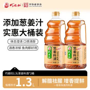 2026年8月1日更新【万能白菜价】的图片 第50张