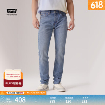 Levi's李维斯冰酷系列男士502锥形美式复古简约浅色休闲牛仔裤 浅蓝色1172 32 (32)