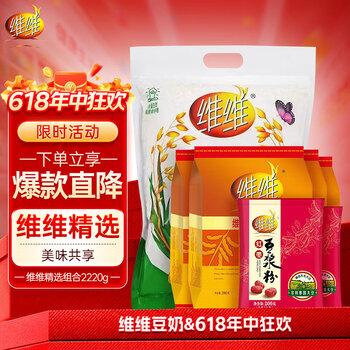 移动端、京东百亿补贴：维维 豆奶粉豆浆粉麦片 精选组合2220g