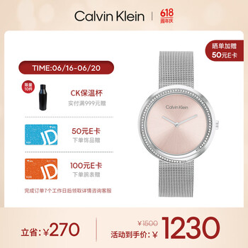 Calvin Klein 卡尔文·克莱恩 女士石英手表 25200149 粉盘银带 34mm