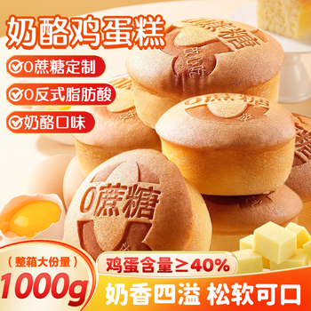 2026年5月15日更新【万能白菜价】的图片 第5张