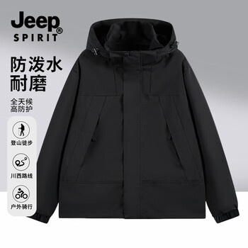 JEEP SPIRIT吉普冲锋衣男女同款2025春秋季新款防风防水户外登山服情侣外套 黑色【单衣】男女同款 XL (建议体重130-150斤)