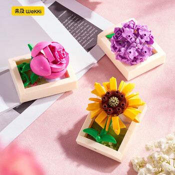 未及 WeKKi 予你花间积木玩具冰箱贴