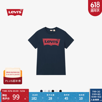 Levi's李维斯情侣宽松印花时尚简约舒适潮流纯棉圆领短袖T恤520礼物 藏青色 002A0-0002 M