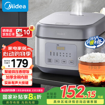 美的(Midea)电饭煲家用4L大容量3-4人智能预约不粘锅聚能微压香甜饭卤炖快速饭上蒸下煮实体有声电饭锅RA477