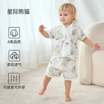 欧孕（OUYUN）儿童纱布纯棉家居服套装春秋薄款小童透气睡衣母婴空调房睡衣 星际熊猫-短 80