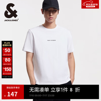 杰克琼斯 男士纯棉趣味字母休闲纯色短袖