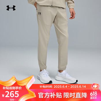 移动端、京东百亿补贴：安德玛 Vibe男子束脚长裤卡其灰289 L