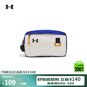 安德玛(UNDERARMOUR)Contain男女情侣训练运动旅行包1381922 皇室蓝401 均码
