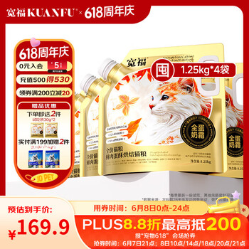 宽福(KUANFU)全蛋奶霜烘焙粮45%粗蛋白猫咪6重美毛因子养胃全价猫粮10斤