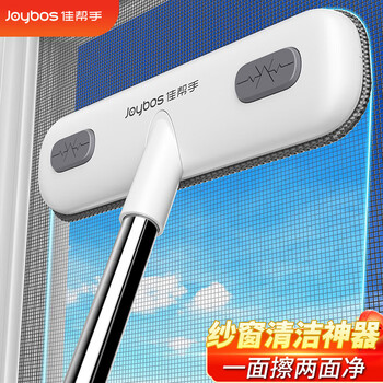 佳帮手纱窗刷家用双面加长玻璃纱网清洁刷子免拆洗清洁工具擦窗神器