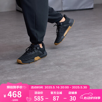 安德玛(UNDERARMOUR)春夏TriBase Reign 5男子运动训练鞋情人节礼物3026021黑色001 42