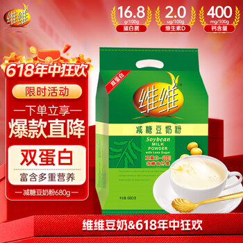 移动端、京东百亿补贴：维维 减糖豆奶粉680g/袋燕麦伴侣早餐即食冲饮谷物非转基因大豆代餐
