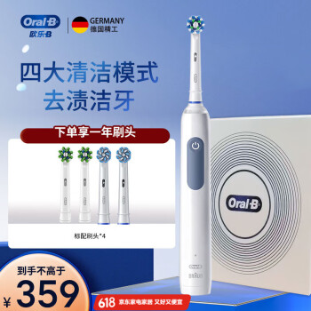 欧乐B 3D声波P/Pro系列圆头礼赠成人电动牙刷  Pro4Ultra礼盒款（4刷头+4模式）