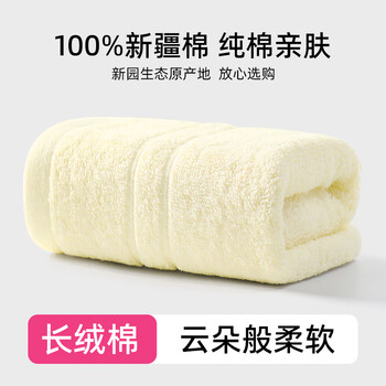 洁丽雅 毛巾成人纯棉洗脸洗澡全棉舒适柔软新疆长绒棉加厚吸水情侣面巾 素色-黄 1条