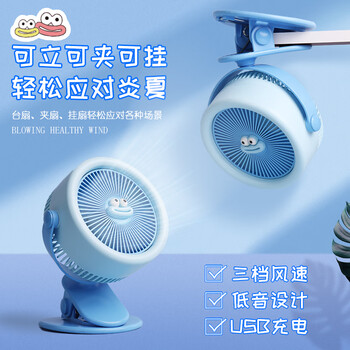 欧利文 小风扇桌面家用床上用手持USB充电低音三档带底座便携迷你大风力婴儿风扇厕所办公室宿舍风宝 蓝色