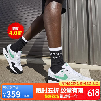 NIKE 耐克 Air Max 1 男款运动鞋 FN6952-100