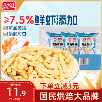 盼盼 虾条虾片 友鱼友虾 烤肉味 80g*3包