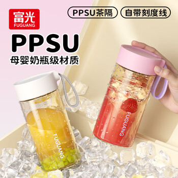 PLUS会员：富光 塑料杯ppsu便携茶水分离运动水杯子 白色