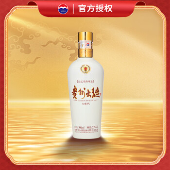 茅台集团 贵州大曲酒(70年代)53度 酱香型 高度白酒 500ml 53度 500mL 1瓶