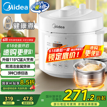 美的 0涂层精钢釜电压力锅5L双胆全自动智能预约 家用煲汤煮饭高压锅MY-E5622电饭煲