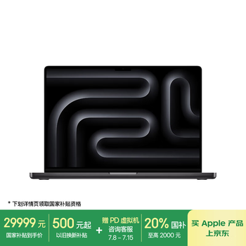 Apple/苹果AI笔记本/2024MacBookPro16英寸M4 Max(16+40核) 48G 1T深空黑色笔记本电脑MX313CH/A