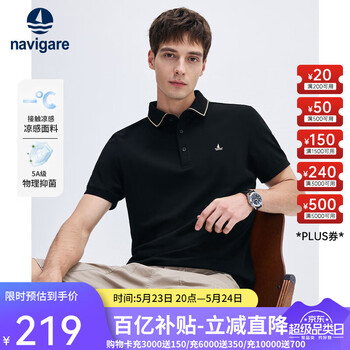 Navigare意大利小帆船抗菌男士POLO衫夏季凉感透气休闲男装翻领短袖体恤衫 暗夜黑 2XL /54