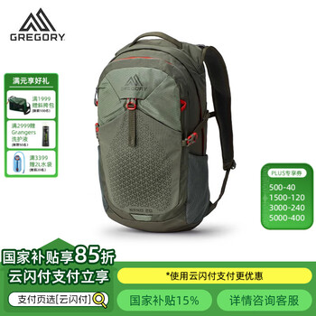 GREGORY格里高利 NANO蜂鸟 旅行男女户外徒步背包登山包通勤双肩包20L 20L-绿色
