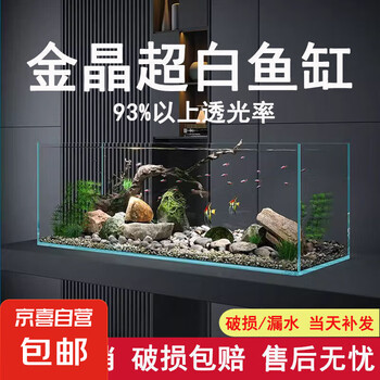 1 自营 桌面鱼缸 80*25*25CM(黑胶无底框)