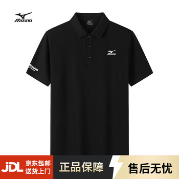 美津浓 户外短袖POLO衫 多色可选