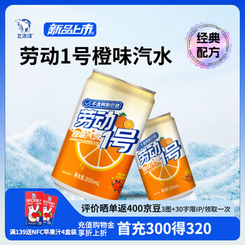2025年9月7日更新【万能白菜价】的图片 第10张