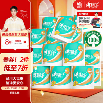 心相印 Insoft 心相印 心柔系列 卷纸 4层180g27卷