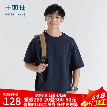 十如仕2025新品短袖t恤男女款夏季运动休闲宽松圆领拼接 T19-02 海军蓝 XS
