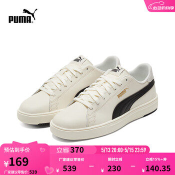 彪马(PUMA)【小白鞋】男女经典百搭网球风休闲板鞋SERVE PRO 374902 米白色-黑色-金色-12 41